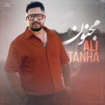 دانلود آهنگ علی تنها به نام مجنون